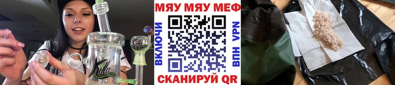 Купить закладку Codein  Мефедрон  ГАШИШ  Кокаин  Надым