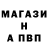 A-PVP крисы CK Harut Baqmazyan