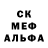 MDMA кристаллы Yermek Smagulov