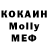 Кокаин Перу Nicholas Galik