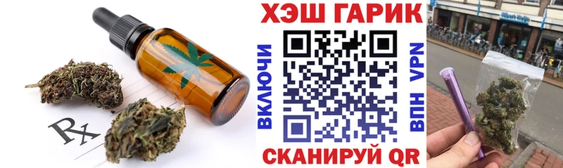Cannafood конопля  Купить закладки  Надым 