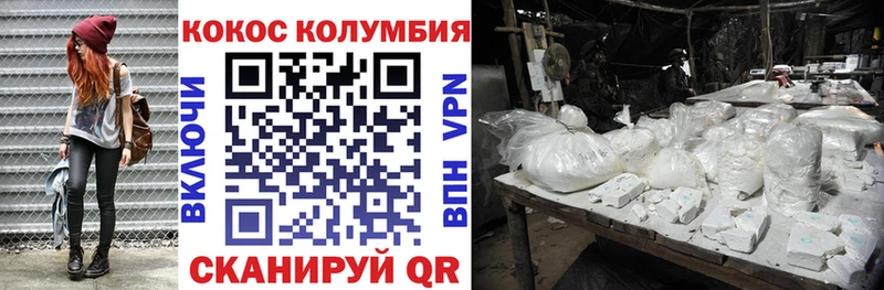 КОКАИН 97%  Купить  Надым 