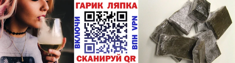 ГАШИШ гарик  Купить закладки  Надым 