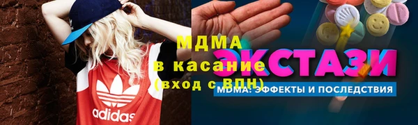 гашиш Липки