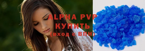 гашиш Липки