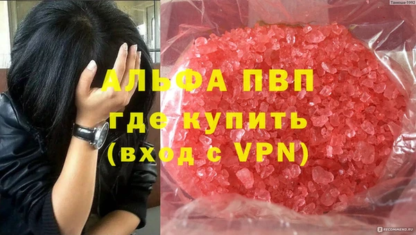 гашиш Липки