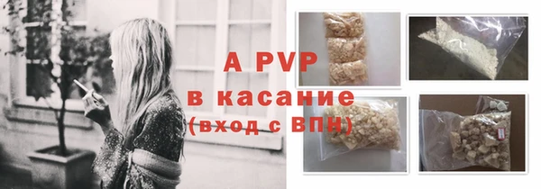 mdpv Лиски