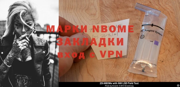гашиш Липки