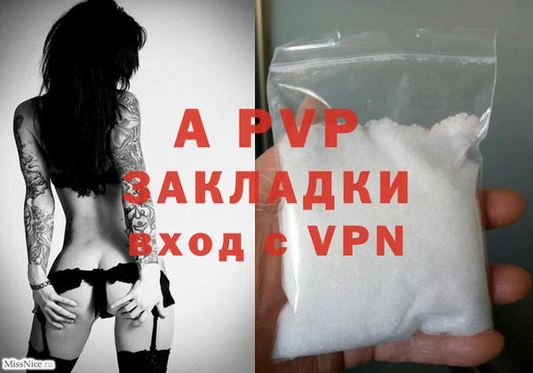 гашиш Липки