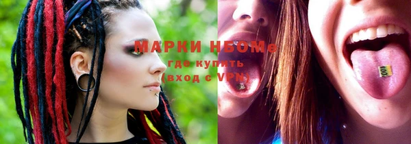 гашиш Липки